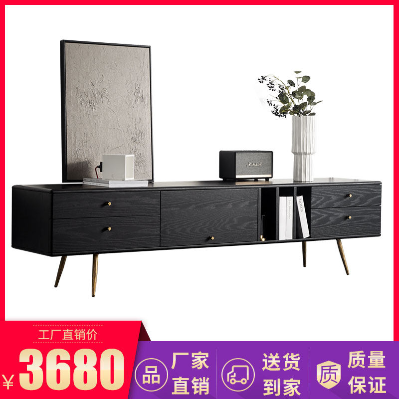 北欧实木电视柜客厅简约现代储物柜电视机柜黑色轻奢小户型地柜