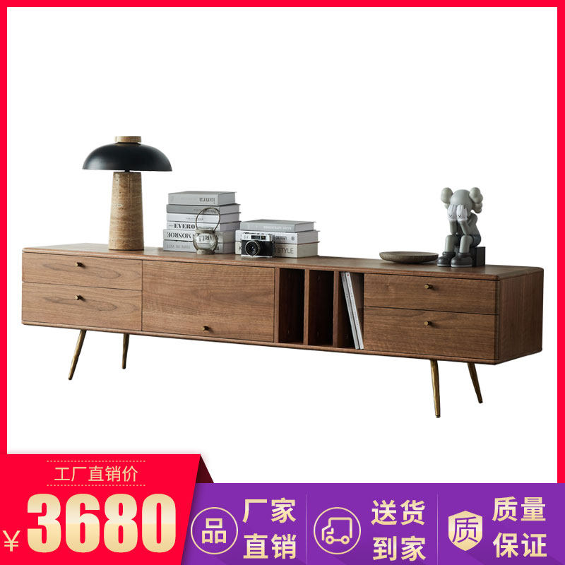 胡桃木实木电视柜北欧现代简约储物柜电视墙小户型客厅复古地柜