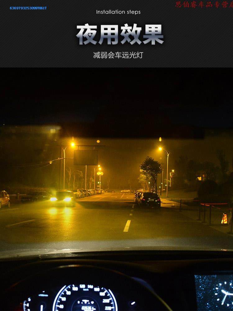 高清多功能太阳镜一键拉伸前挡玻璃遮阳帘防炫目镜片汽车遮阳板在类目 汽车/用品/配件/改装, 汽车用品/内饰品, 驾车个人用品, 司机护目镜中 - 来自Buy2taobao.com提供专业的淘宝代购服务