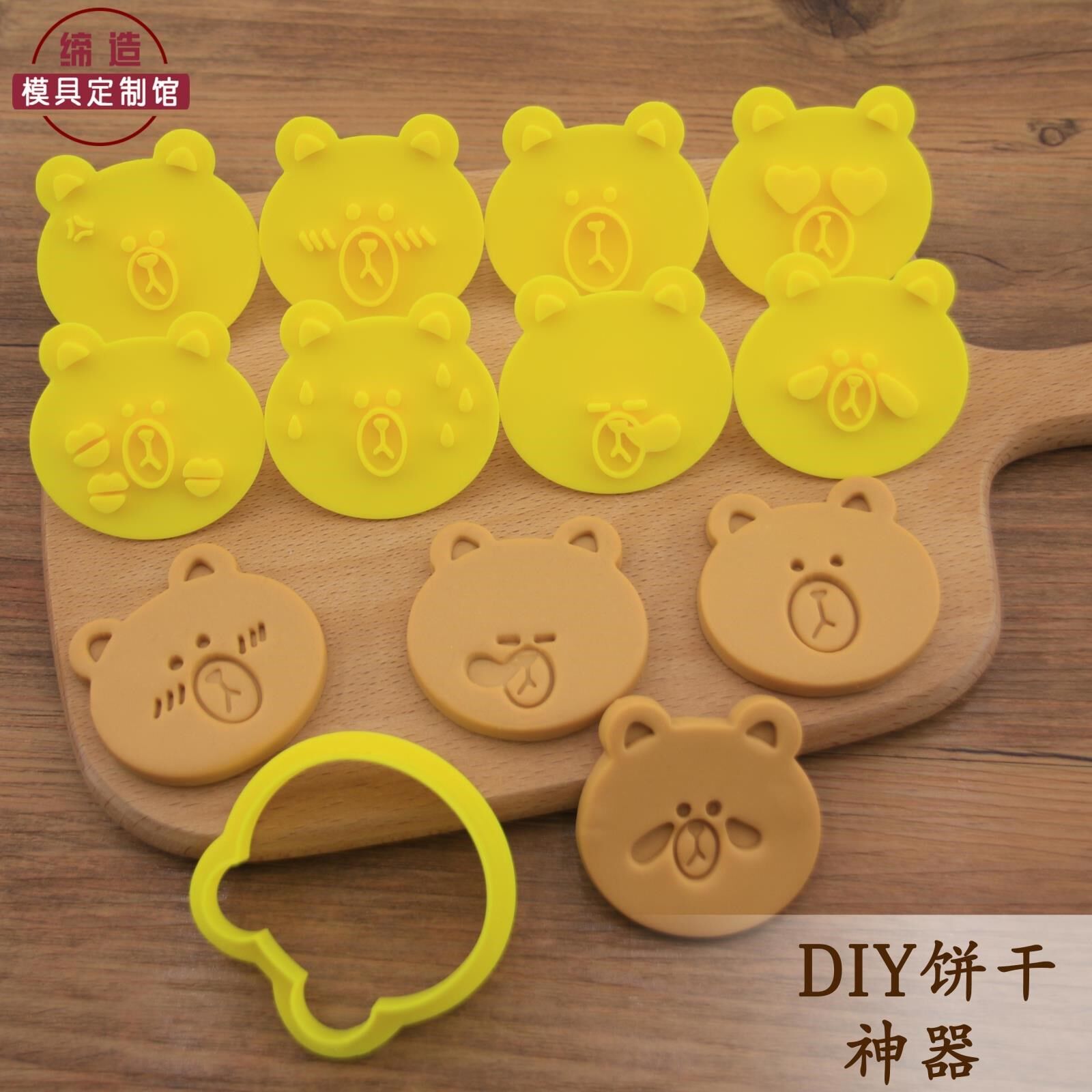 模具line friends卡通熊可妮兔表情人气布朗个性定制翻糖饼干韩国