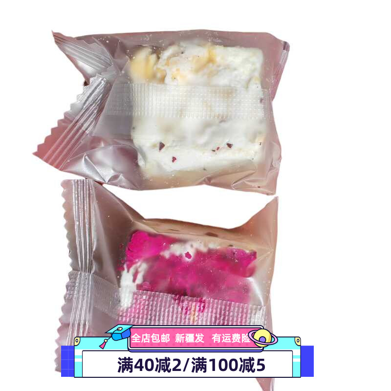 西域皇后雪花酥新疆特产散称玫瑰蔓越莓梅味道网红小甜品包邮