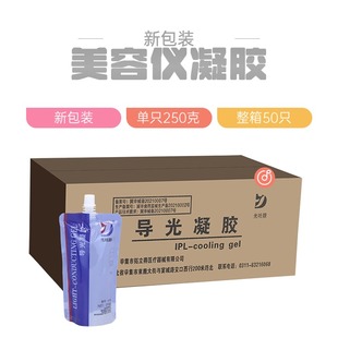 医用导光凝胶原光子冷凝胶opt光子激光冰点脱毛凝胶超声美容仪用