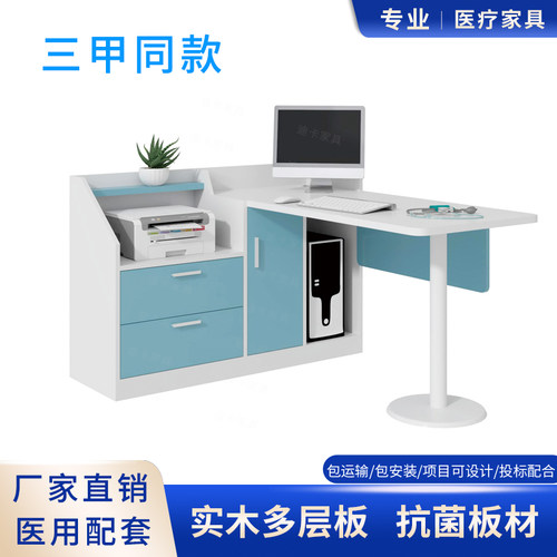 实木诊桌看诊工作台诊断直销