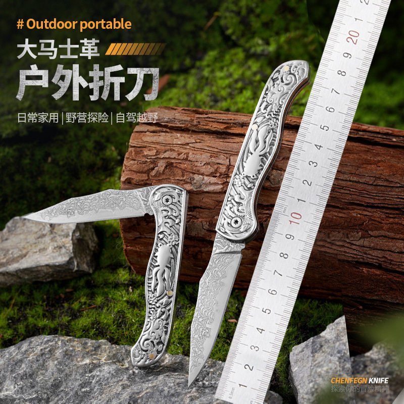大马士革钢刀户外折叠刀随身防身荒野求生野外小刀折刀包邮工艺品