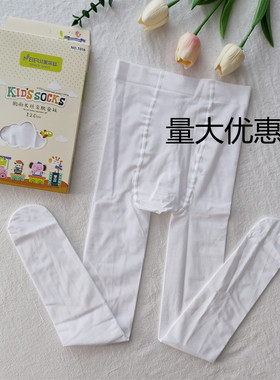 美尔丝丝袜T016缎面长丝亲肤白色儿童连裤袜加裆舞蹈袜女童打底袜