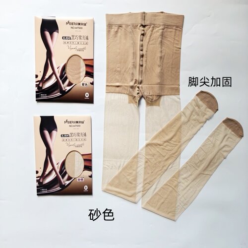 美尔丝比利时黑巧雾光袜0D丝袜女