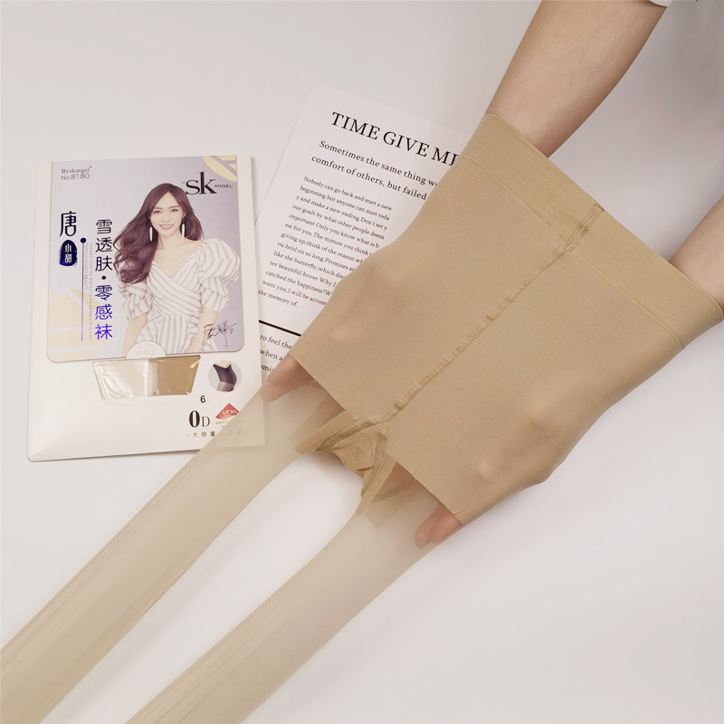 SK8180雪戴丽蚕丝0D超薄性感丝袜