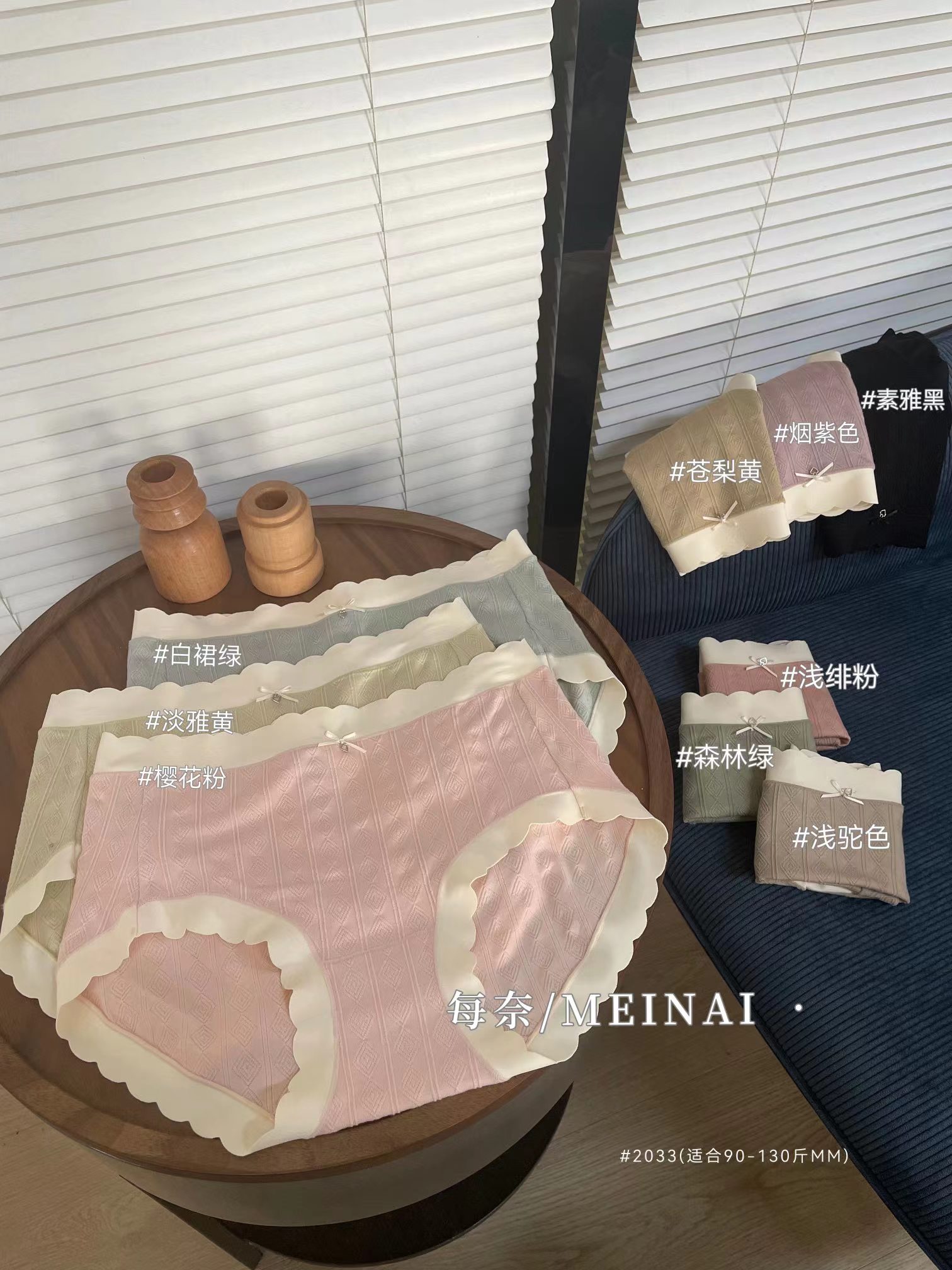 每奈内裤女中高腰抑菌裆无痕纯色