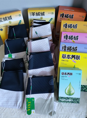 他她裤8971 秋冬撸猫绒鲨鱼裤8975加绒加厚保暖打底裤瑜伽裤8973