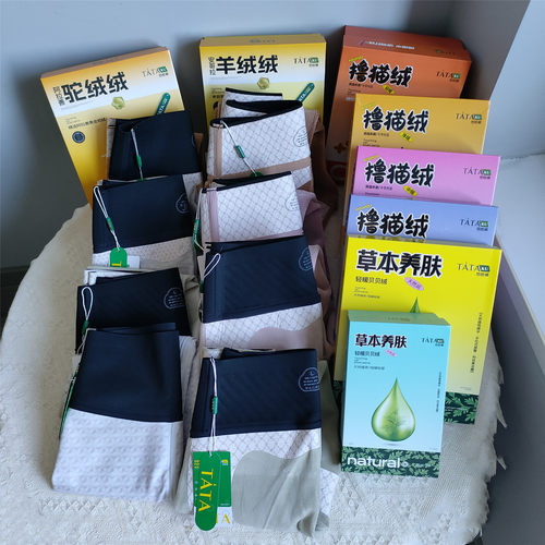 他她裤秋冬加绒打底裤外穿鲨鱼裤