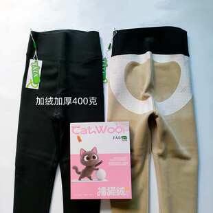8985 8982高腰收腹提臀打底裤 他她裤 秋冬撸猫绒8981加绒加厚鲨鱼裤