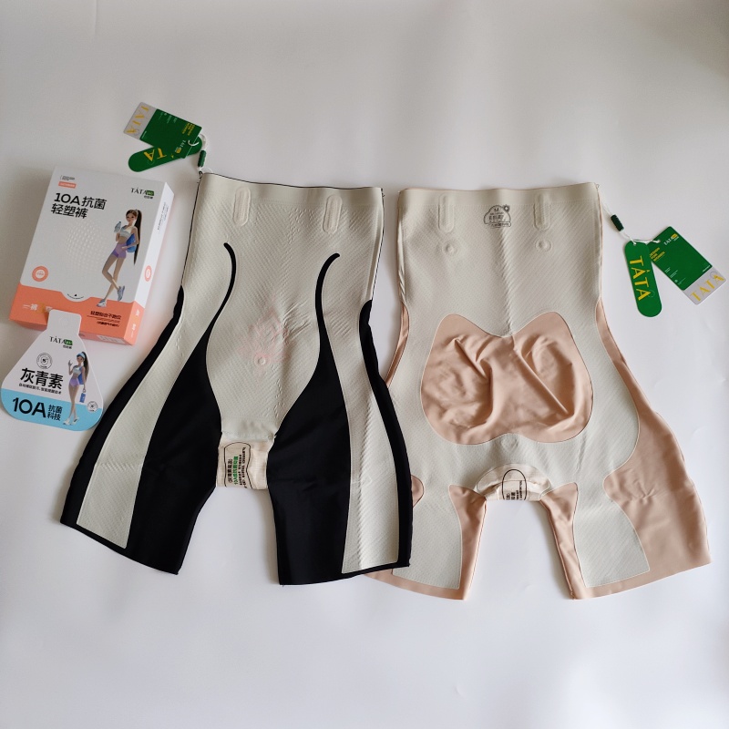 他她褲10A級抗菌輕塑褲收腹褲女
