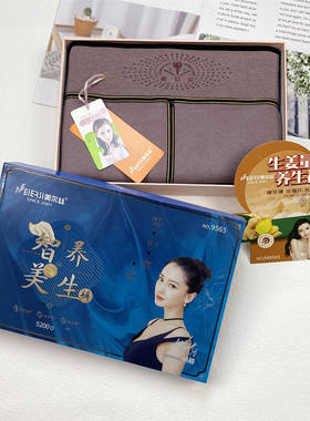 美尔丝9565 高密度加绒保暖打底裤智美养生裤5200D恒温一体踩脚裤