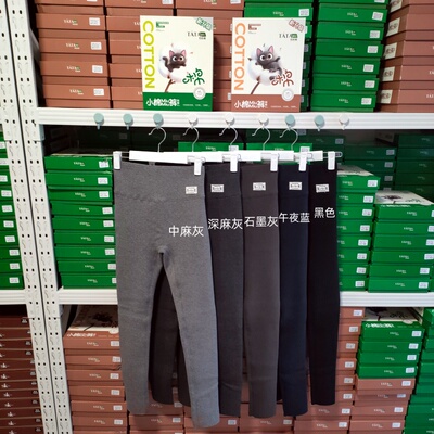 老钱风秋冬瑜伽裤棉加绒他她裤女