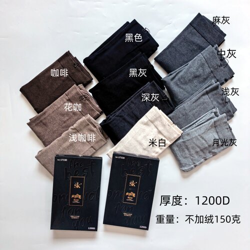 SK细条纹微压显瘦棉竖条纹连裤袜