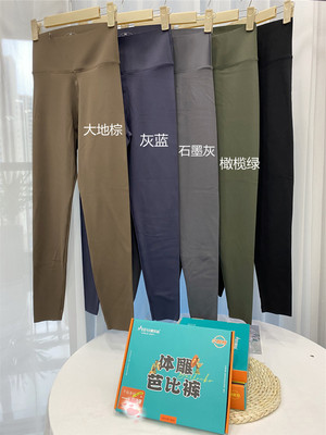 美尔丝芭比裤压力裤高腰鲨鱼裤女