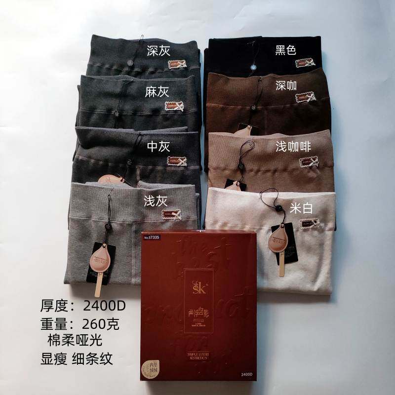 SK7335秋冬加绒保暖连裤袜2400D美腿显瘦竖条纹棉质加厚打底裤女,女士内衣/男士内衣/家居服,连裤袜/打底袜,淘宝优惠券,粉丝福利购,淘宝优惠卷