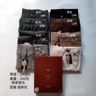 SK7335秋冬加绒保暖连裤 女 袜2400D美腿显瘦竖条纹棉质加厚打底裤