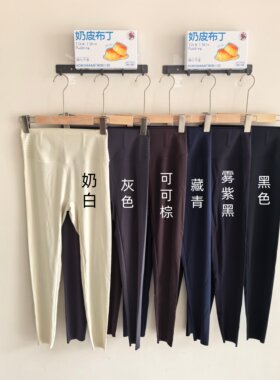 啵啵小妞防晒奶皮鲨鱼裤芭比裤女