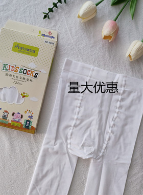美尔丝T016儿童连裤袜春秋季薄款女童打底裤练功白色舞蹈袜子缎面