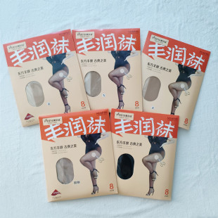 美尔丝7155丰润袜加肥加大丝袜8D超薄任意剪防脱丝天鹅绒连裤袜女