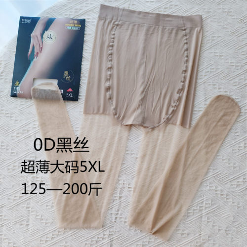 SK零感大码黑丝0D丝袜连裤袜5XL