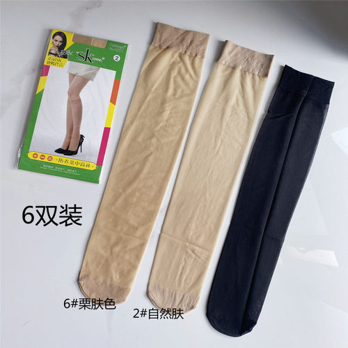 SK钢丝袜中筒袜女防勾丝