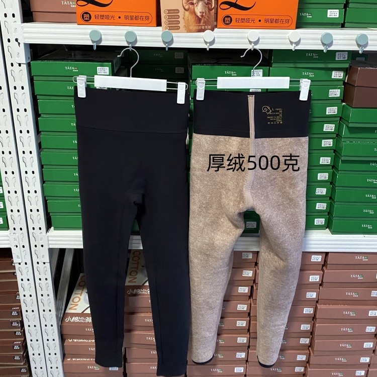 翘小姐哑光加厚羊绒裤鲨鱼裤500g