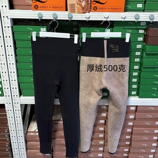 高腰无痕打底裤 鲨鱼裤 女 秋冬500g九分裤 翘小姐8533哑光加厚羊绒裤