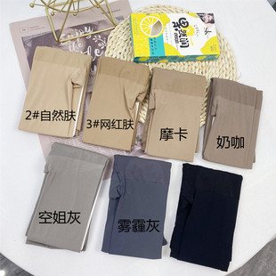 袜女薄款 高腰显瘦丝袜网红袜子 春秋微透肉80D光腿神器连裤 SK8251