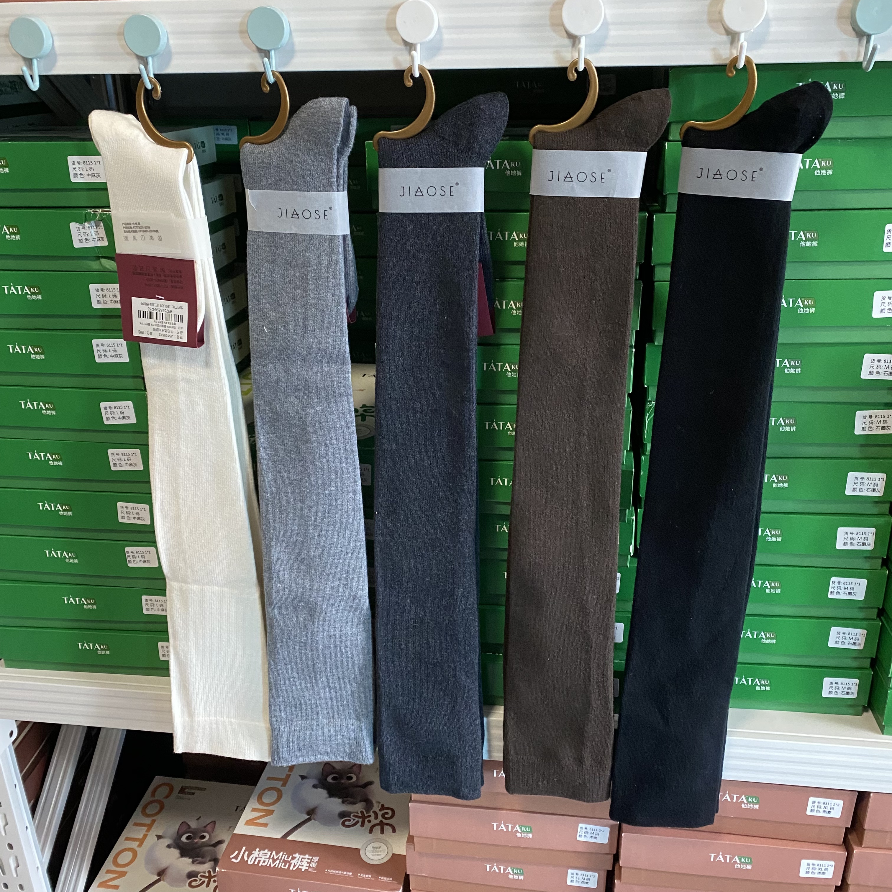 角色JIAOSE羊毛压力过膝袜长筒袜