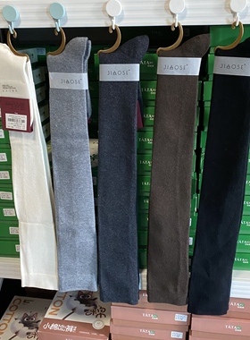 角色JS100512羊毛压力过膝袜女秋冬保暖大腿袜加厚防滑长筒袜保暖