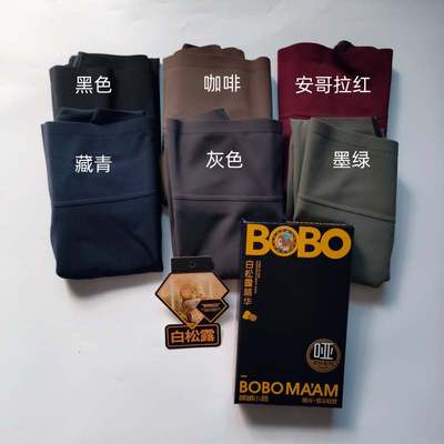 啵啵小姐黑松露芭比裤女瑜伽裤