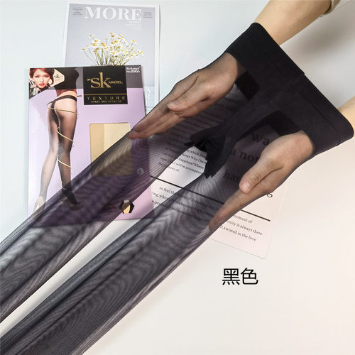 SK天蚕丝超薄5D低腰隐形T裆丝袜
