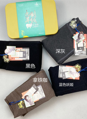 SK9978九制羊绒裤羊克拉保暖打底裤加绒加厚微塑一体显瘦踩脚裤冬