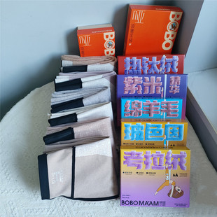 啵啵小妞7903秋冬薄绒瑜伽裤 7918 九分高腰收腹提臀7917加绒鲨鱼裤