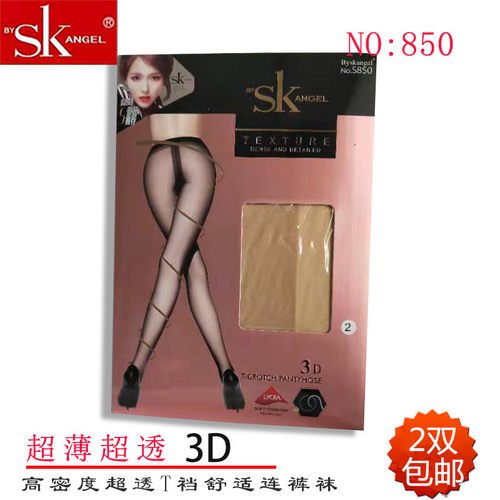 T裆哑光缎面超薄丝袜连裤