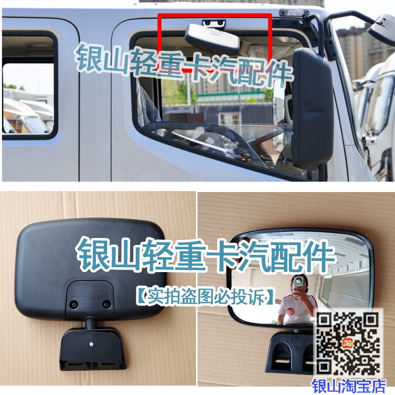 适配江铃全新凯运宽体窄体凯运+车门镜右侧下视镜补盲镜照地镜