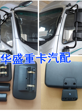 适配欧航AR270 R185 R170 R210后视镜车头圆镜车门镜电加热倒车镜