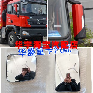 适配陕汽重卡德龙X3000倒车镜片德龙倒车镜电加热镜片后视镜反光
