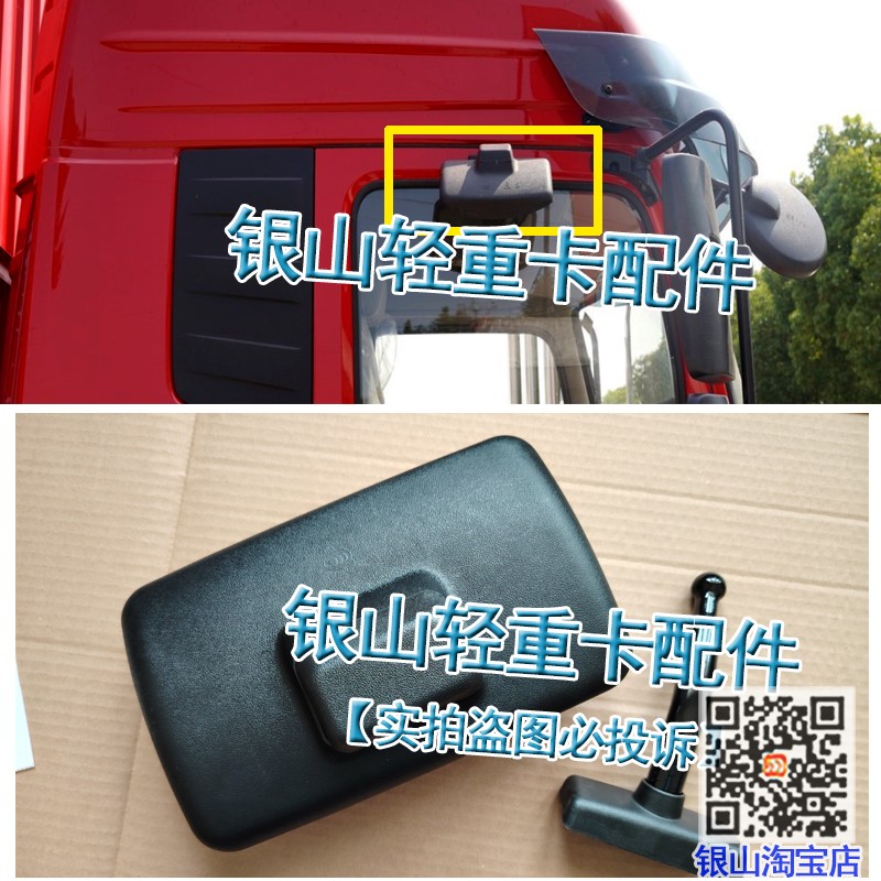 适配东风新疆 畅行D3V D3 D7V D7 D1车门镜右侧下视镜照地补盲镜