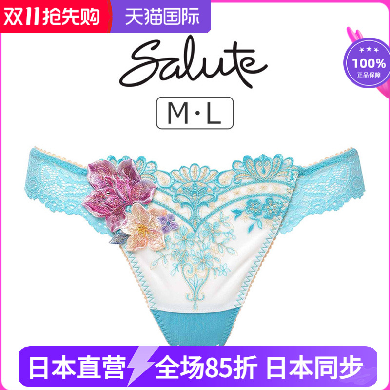 13G日本制 华歌尔SALUTE刺绣贴花性感蕾丝大气丁字裤 女士优雅T裤