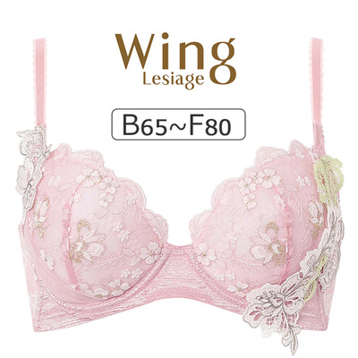 华歌尔聚拢上托文胸收副乳内衣