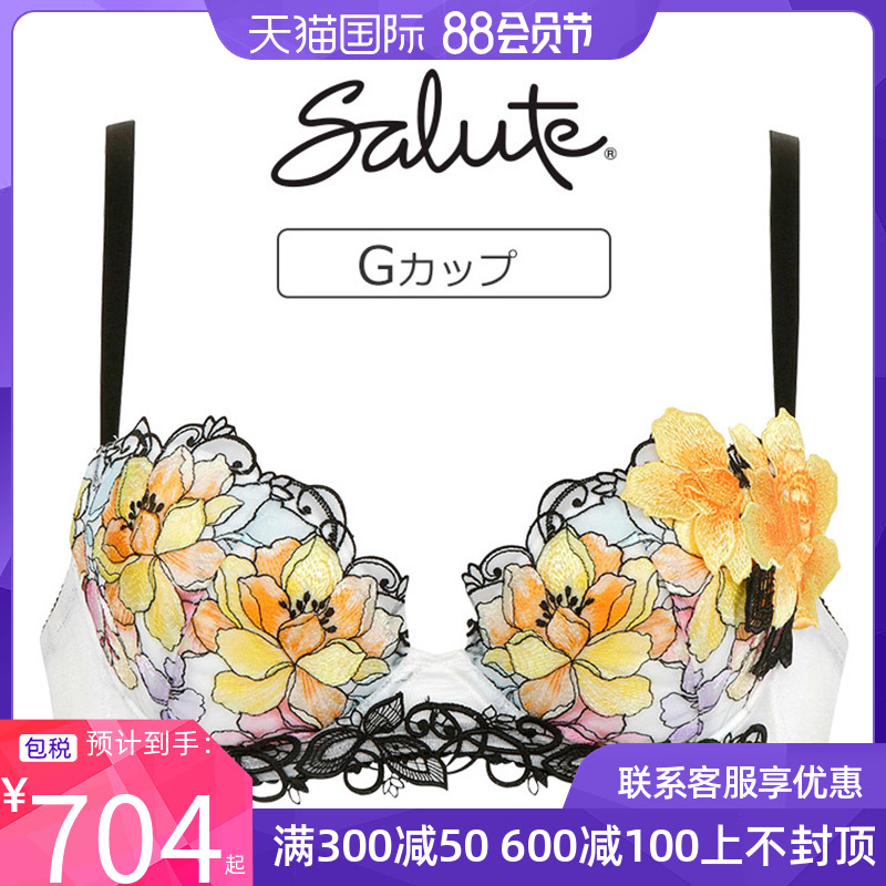 SALUTE日本制 刺绣蔷薇花聚拢上托文胸洛世奇水晶清新内衣btj463K