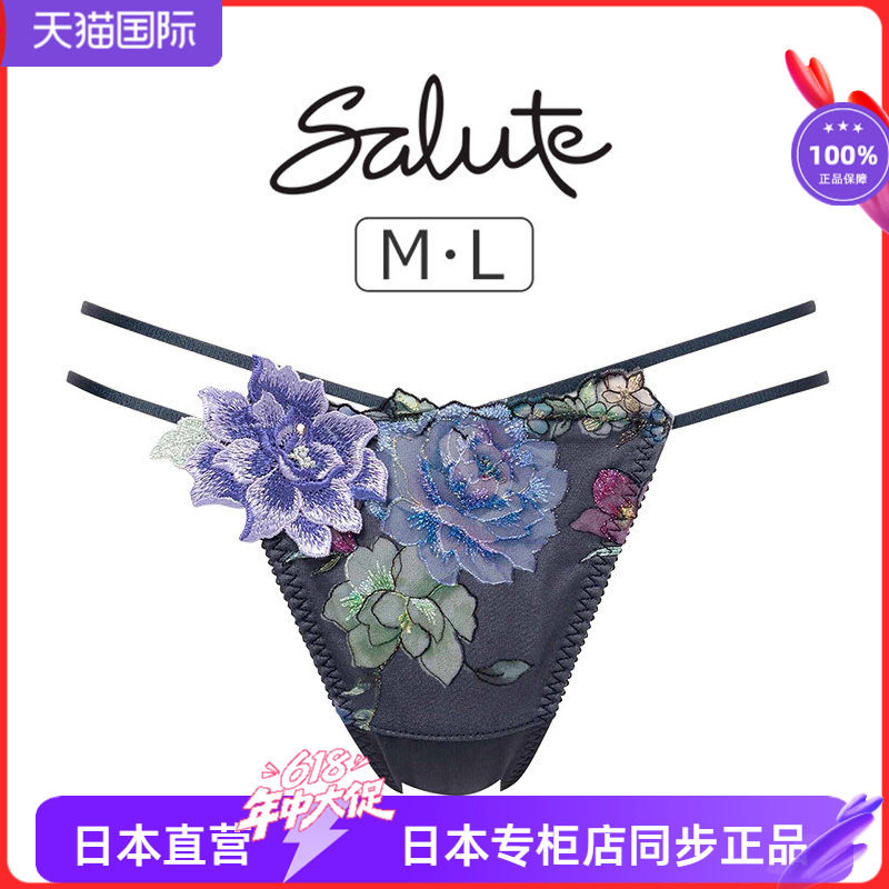 SALUTE玫瑰刺绣贴花性感丁字裤图片