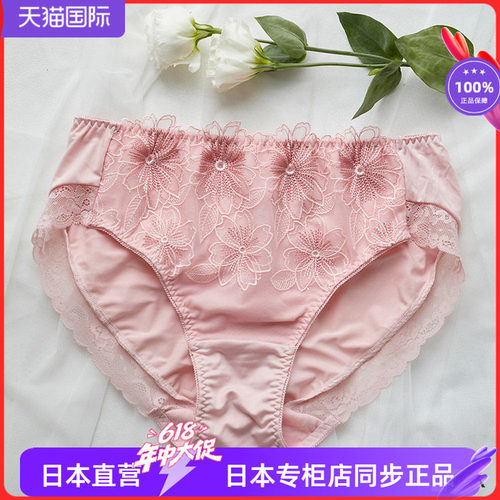 日本无痕蕾丝薄款透气大码三角内裤 胖MM浅色性感底裤3L 4L90495