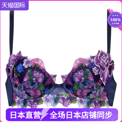 SALUTE金银线贴花聚拢内衣