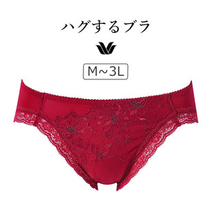 178WACOAL日本华歌尔紫色性感轻奢蕾丝包臀三角裤 平角裤丁字裤