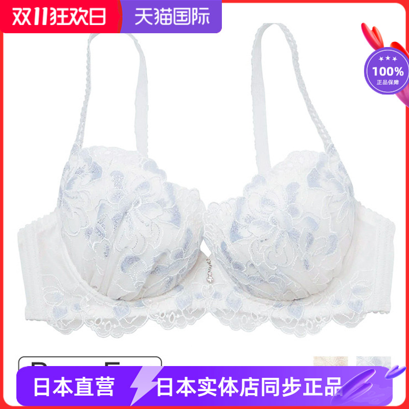 Narue浅色聚拢少女文胸