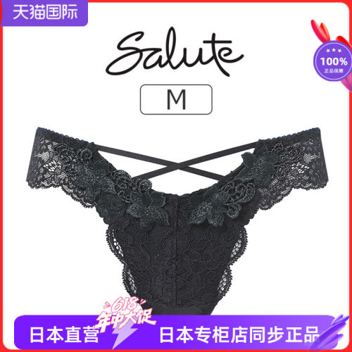 蕾丝重工刺绣新年红色低腰内裤